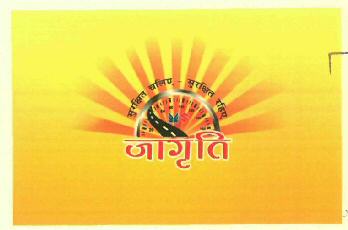 Jagruti Device mark 2908721 Trademark