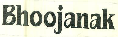 Bhoojanak Device mark 2965458 Trademark