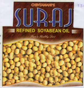 Chintamani's Suraj Device mark 2037046 Trademark