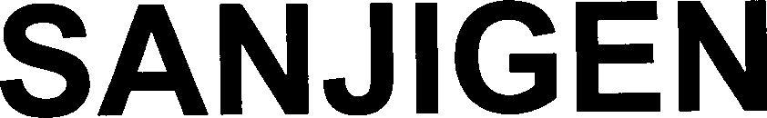 Sanjigen Device mark 3583115 Trademark