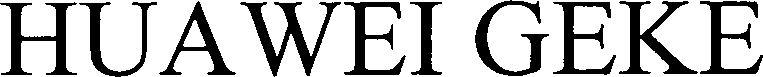 Huawei Geke Device mark 3539911 Trademark
