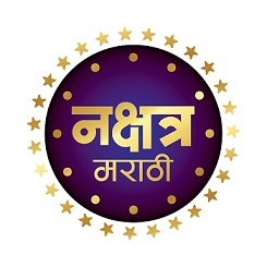 Nakshatra Marathi Device mark 6574986 Trademark