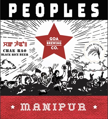 Peoples Manipur Device mark 6574791 Trademark