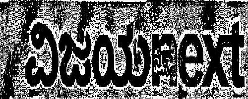 Next (logo) Device mark 2092869 Trademark