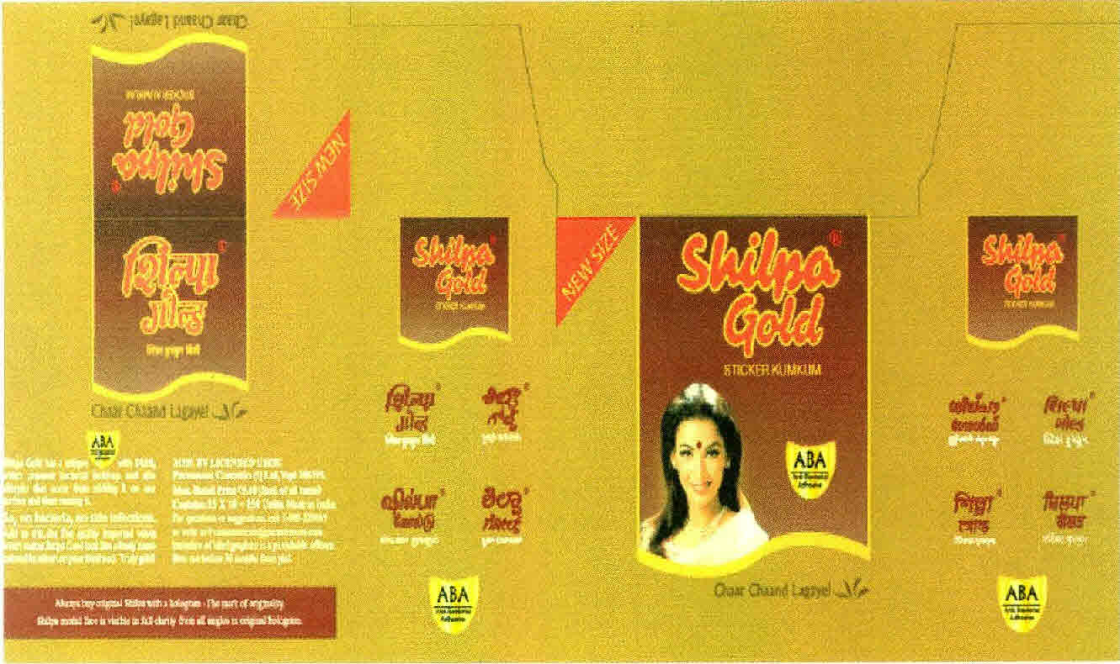 Shilpa Gold Device mark 2692184 Trademark