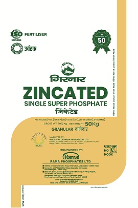 Girnar Zincated - Single Super Phospha - Granular ( Zgssp) Device mark 6578128 Trademark