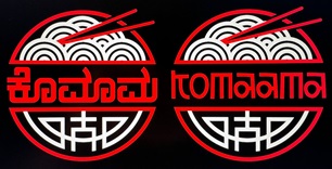 Komaama Device mark 6580759 Trademark