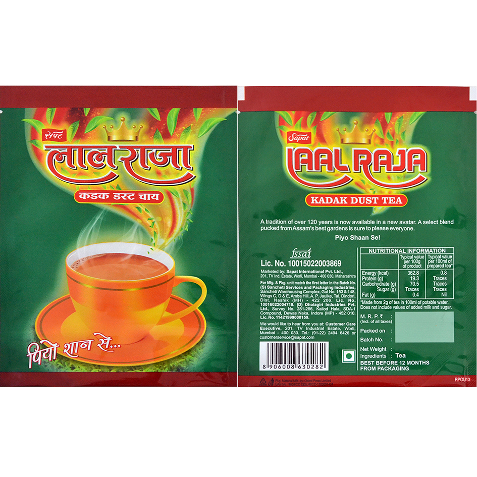 Laal Raja Kadak Dust Chai Device mark 6581177 Trademark