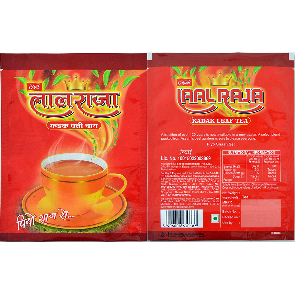 Laal Raja Kadak Patti Chai Device mark 6581178 Trademark