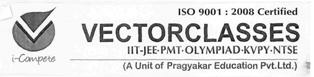 Vectorclassess, V (logo) Device mark 2922799 Trademark