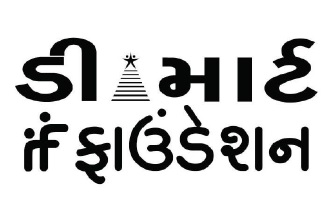 Dmart Foundation (gujarati Label) Device mark 6584652 Trademark