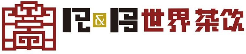 R & B "shi Jie Cha Yin" Device mark 3693732 Trademark