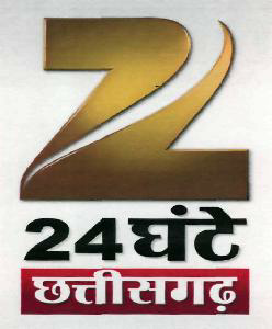 Z 24 (logo) Device mark 2160973 Trademark