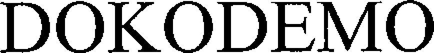 Dokodemo Device mark 3923828 Trademark