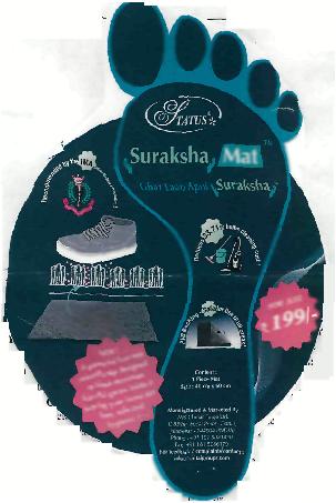 Suraksha Mat Ghar Laao Apni Suraksha (label) Device mark 2234925 Trademark