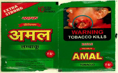 Amal (label) Device mark 2646037 Trademark