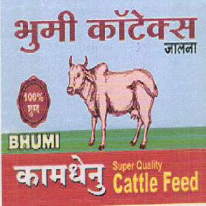Bhumi Cottex Jalna Kamdhenu Cattle Feed (device Of Cow) Device mark 2497105 Trademark