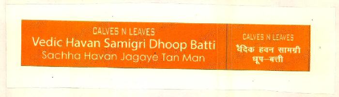 Vedic Havan Samigri Dhoop Batti Device mark 2629120 Trademark