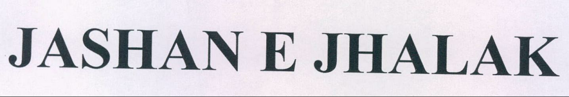 Jashan E Jhalak Device mark 2117406 Trademark
