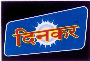 Dinkar Device mark 2273087 Trademark