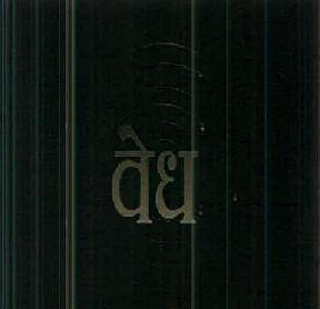 Vedh Device mark 2664710 Trademark