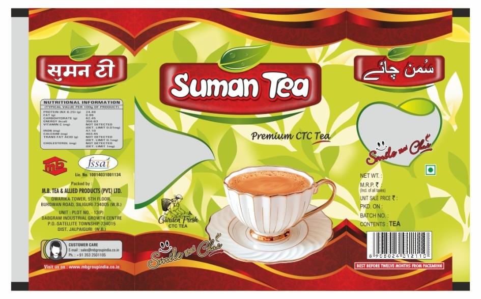 Suman Device mark 6590696 Trademark