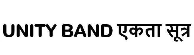 Unity Band Ekta Sutra Device mark 6590356 Trademark