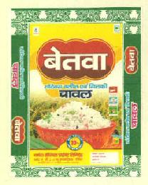 Betawa Chawal Device mark 2682461 Trademark