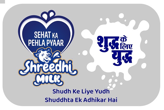 Shreedhi Shuddh Ke Liye Yuddh Device mark 6596272 Trademark