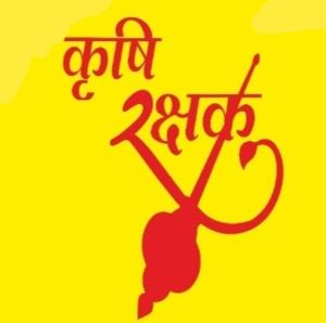 Krishi-rakshak (in Hindi) Device mark 6596487 Trademark