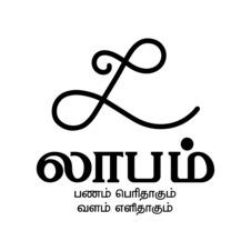 Labham Panam Perithakum Valam Elithakum Device mark 6595766 Trademark