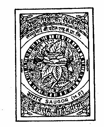 Saugor (device) Device mark 240767 Trademark