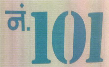 No.101 Device mark 2801116 Trademark