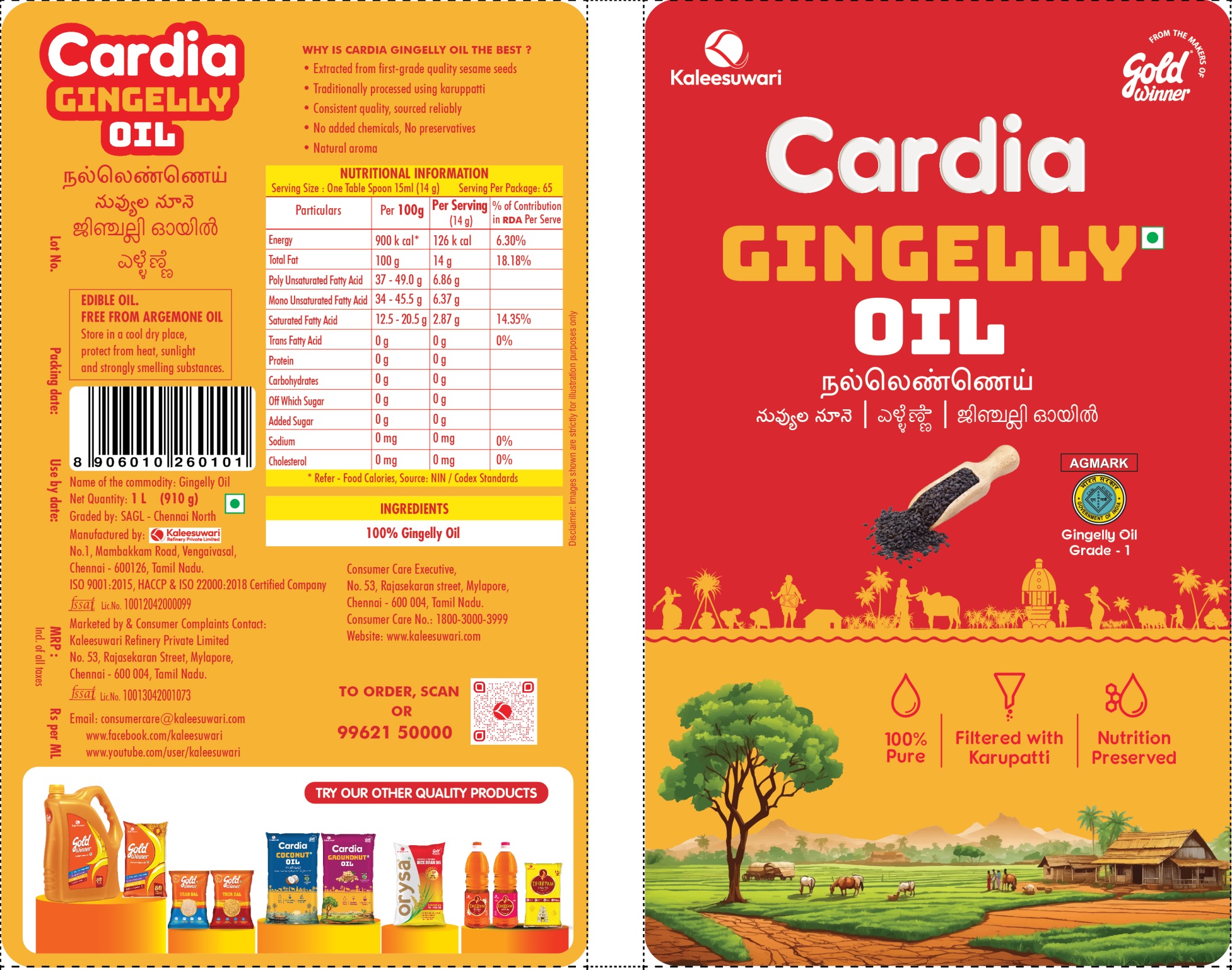 Cardia Gingelly Oil Device mark 6597460 Trademark
