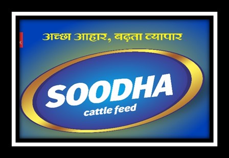 Soodha Cattle Feed Device mark 6597779 Trademark