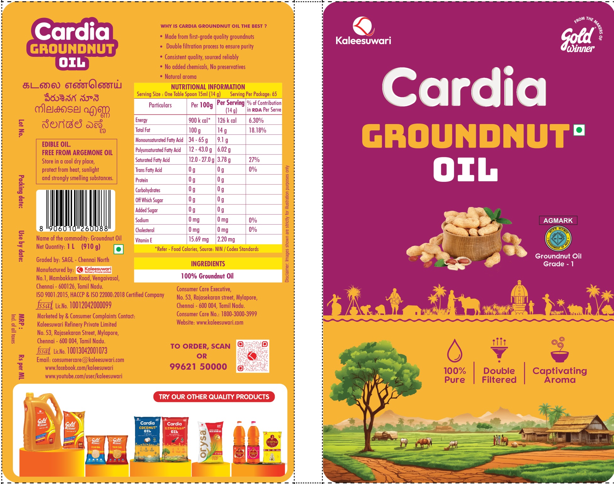 Cardia Groundnut Oil Device mark 6597461 Trademark