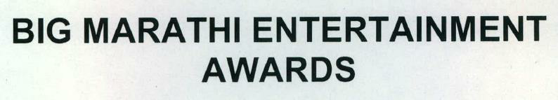 Big Marathi Entertainment Awards Device mark 2280884 Trademark