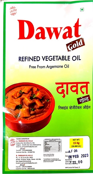Dawat Gold Device mark 6607298 Trademark