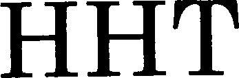 Hht Device mark 3208462 Trademark