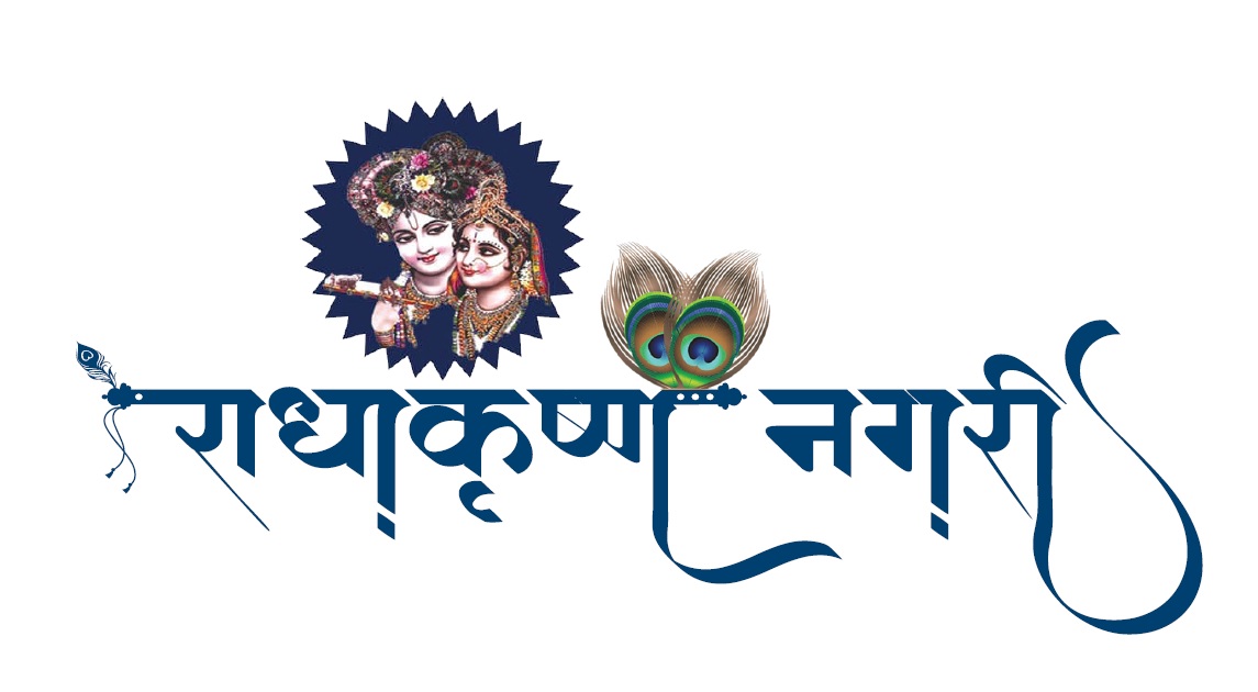 Radhakrishna Nagri Device mark 6614195 Trademark