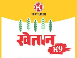 Khaitan K-9 With K Fertiliser (label) Device mark 6615004 Trademark