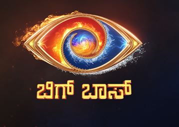 Eye Device Bigg Boss In Kannada With Background Device mark 6616625 Trademark