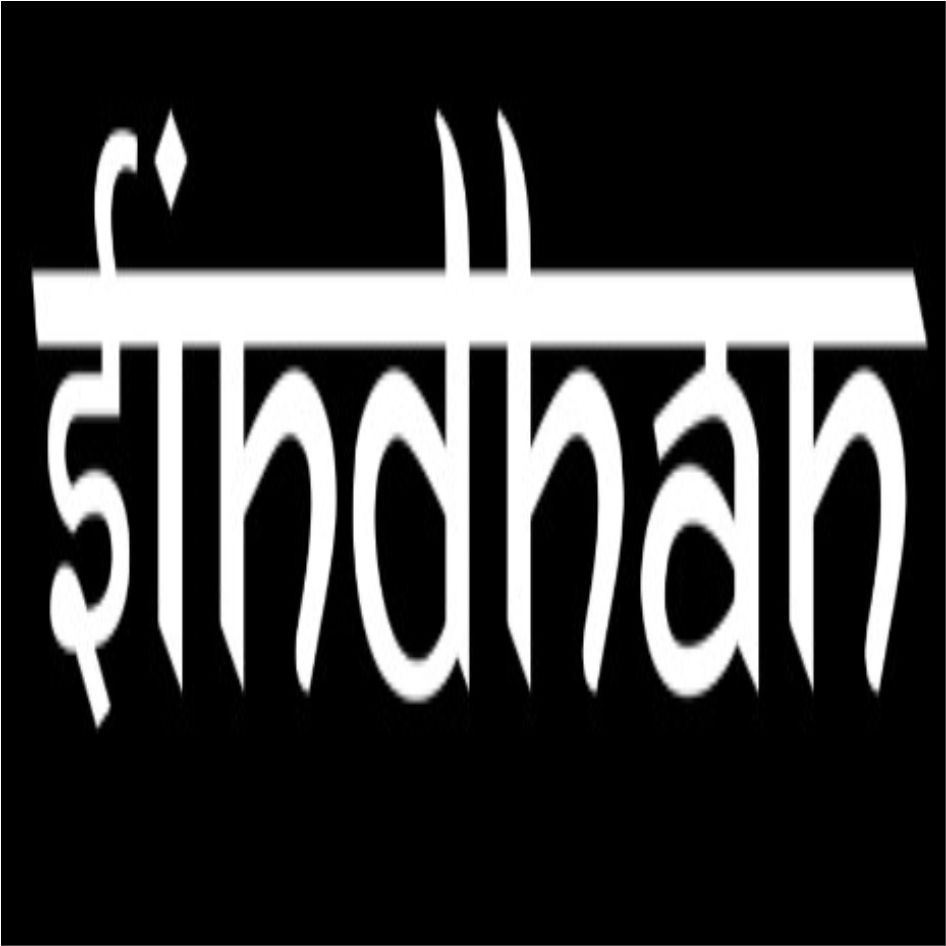 Eindhan Device mark 6622374 Trademark