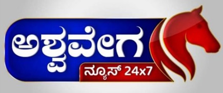 Ashwa Vega News 24x7 Device mark 6622372 Trademark