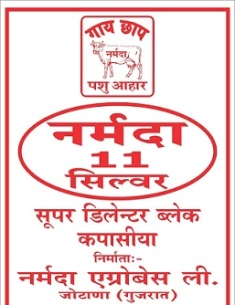 Narmada 11 Silver Device mark 6623187 Trademark