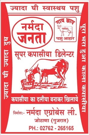 Narmada Janta Device mark 6623188 Trademark