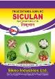 Siculan With Logo Of "sikko', Devices And Other Matters Device mark 6624421 Trademark