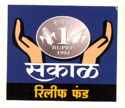 Sakal Relief Fund (device Of Hand) Device mark 2504760 Trademark