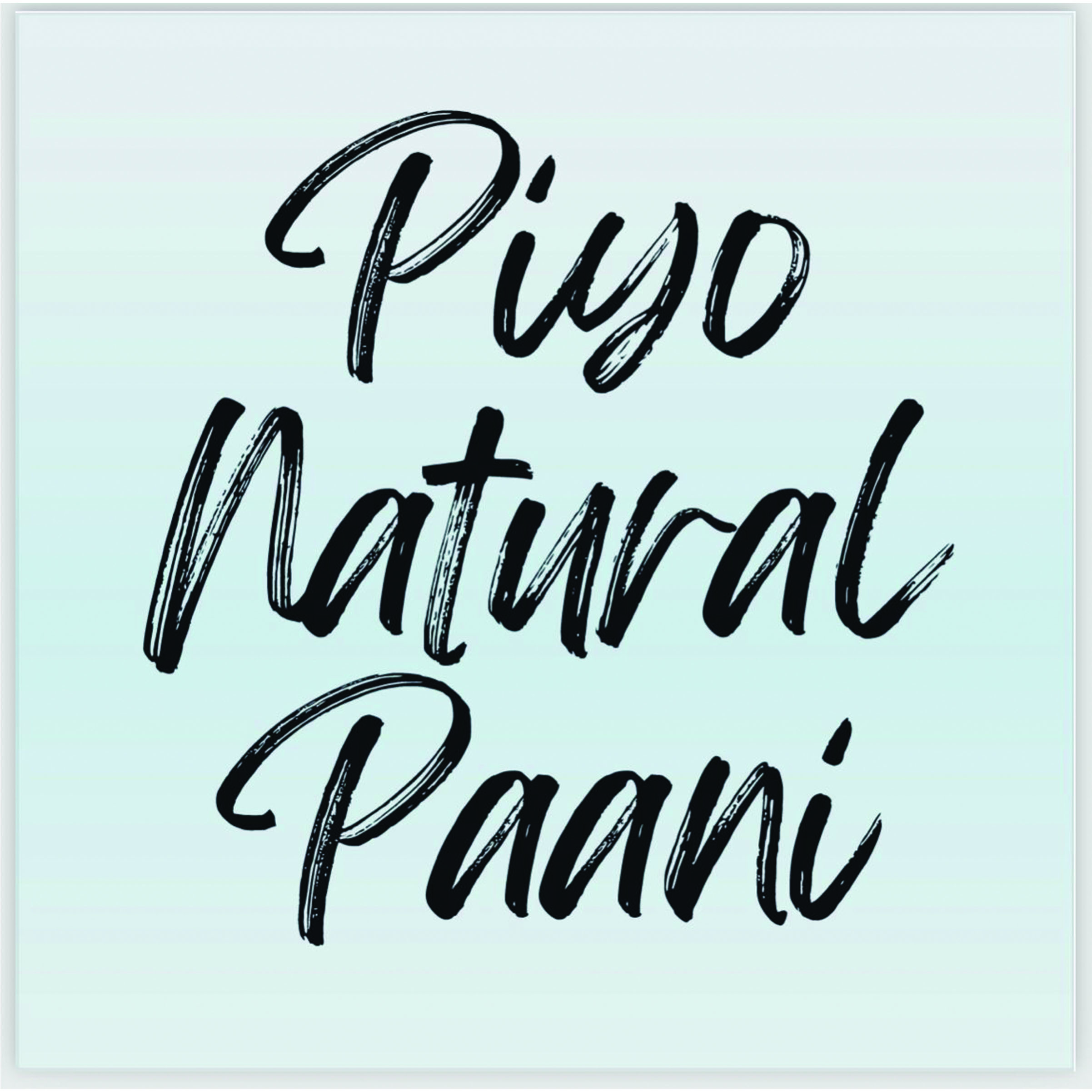 Device Of Piyo Natural Pani Device mark 6627568 Trademark