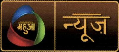 Mahuaa News Device mark 6630512 Trademark